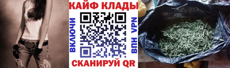 Наркошоп купить A-PVP Меф мяу мяу Каннабис МДМА Cocaine Вилючинск