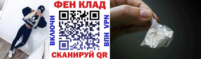 Купить где  Вилючинск  Амфетамин Розовый 