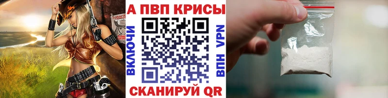 А ПВП кристаллы  Купить где  Вилючинск 