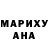 Еда ТГК марихуана HORROR KANAL