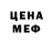 МЕФ мука Ruf Waldemat