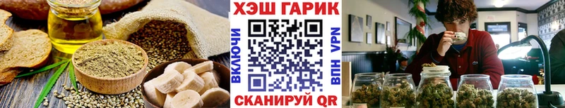 Купить где  Вилючинск  Еда ТГК марихуана 