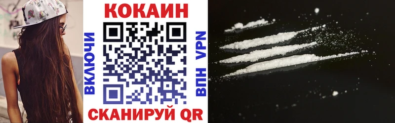 COCAIN VHQ  Купить где  Вилючинск 