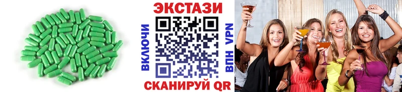 Ecstasy louis Vuitton Купить Вилючинск