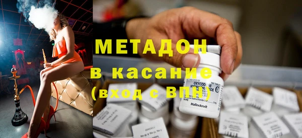 скорость mdpv Каменногорск