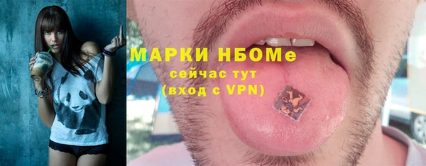 ГАЛЛЮЦИНОГЕННЫЕ ГРИБЫ Каменск-Шахтинский