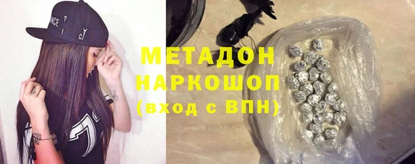 скорость mdpv Каменногорск