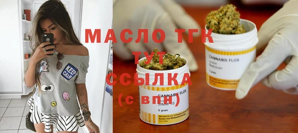 ГАЛЛЮЦИНОГЕННЫЕ ГРИБЫ Каменск-Шахтинский