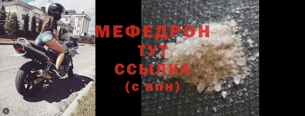 ГАЛЛЮЦИНОГЕННЫЕ ГРИБЫ Каменск-Шахтинский