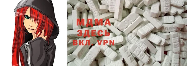 ГАЛЛЮЦИНОГЕННЫЕ ГРИБЫ Каменск-Шахтинский