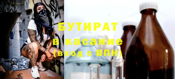 ГАЛЛЮЦИНОГЕННЫЕ ГРИБЫ Каменск-Шахтинский