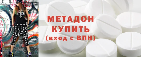 меф Каменка