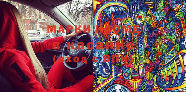 ГАЛЛЮЦИНОГЕННЫЕ ГРИБЫ Каменск-Шахтинский