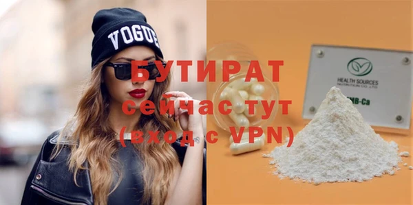 ГАЛЛЮЦИНОГЕННЫЕ ГРИБЫ Каменск-Шахтинский