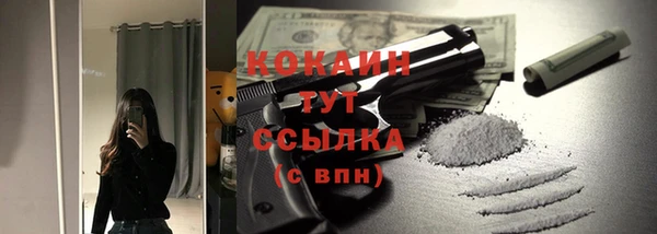 ГАЛЛЮЦИНОГЕННЫЕ ГРИБЫ Каменск-Шахтинский