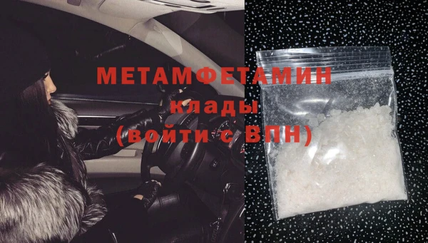 меф Каменка