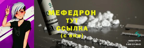 скорость mdpv Каменногорск