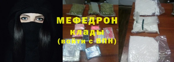 ГАЛЛЮЦИНОГЕННЫЕ ГРИБЫ Каменск-Шахтинский