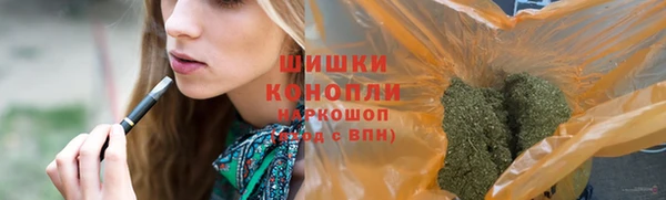 ГАЛЛЮЦИНОГЕННЫЕ ГРИБЫ Каменск-Шахтинский