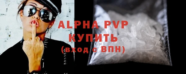 скорость mdpv Каменногорск