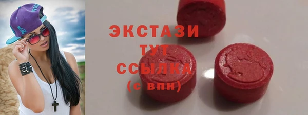меф Каменка