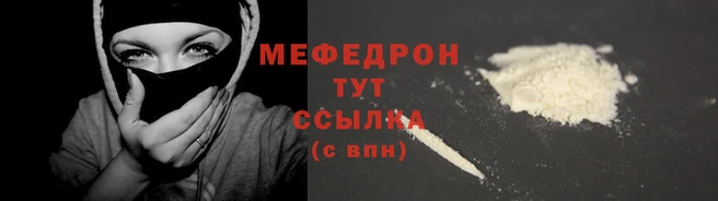 скорость mdpv Каменногорск