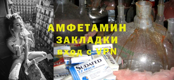 ГАЛЛЮЦИНОГЕННЫЕ ГРИБЫ Каменск-Шахтинский