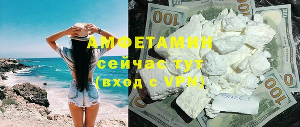 ГАЛЛЮЦИНОГЕННЫЕ ГРИБЫ Каменск-Шахтинский