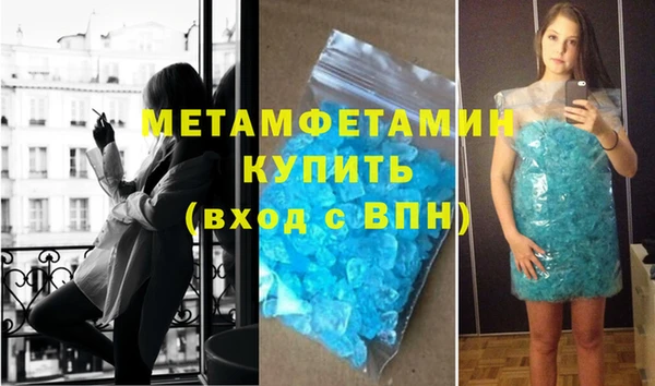 меф Каменка