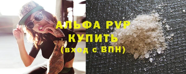 ГАЛЛЮЦИНОГЕННЫЕ ГРИБЫ Каменск-Шахтинский