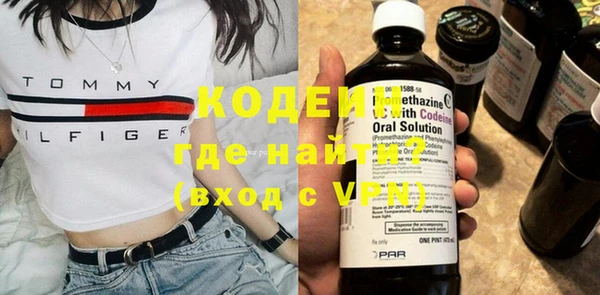 ГАЛЛЮЦИНОГЕННЫЕ ГРИБЫ Каменск-Шахтинский