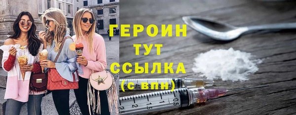 ГАЛЛЮЦИНОГЕННЫЕ ГРИБЫ Каменск-Шахтинский