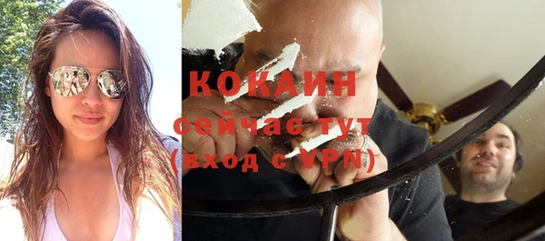 ГАЛЛЮЦИНОГЕННЫЕ ГРИБЫ Каменск-Шахтинский