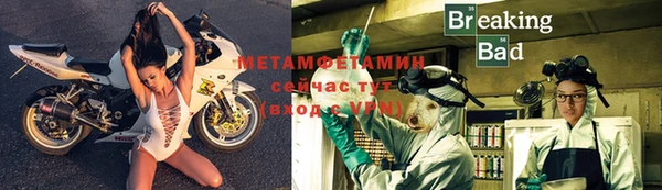 меф Каменка