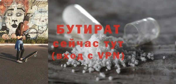 скорость mdpv Каменногорск