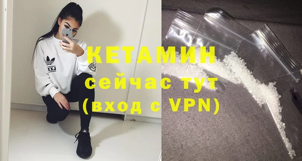 ГАЛЛЮЦИНОГЕННЫЕ ГРИБЫ Каменск-Шахтинский