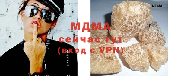 меф Каменка