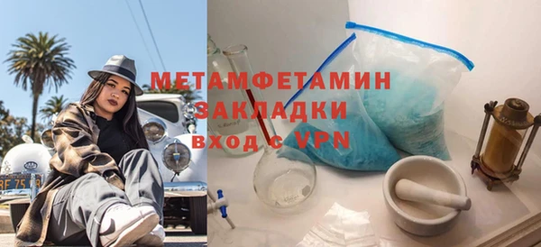 скорость mdpv Каменногорск