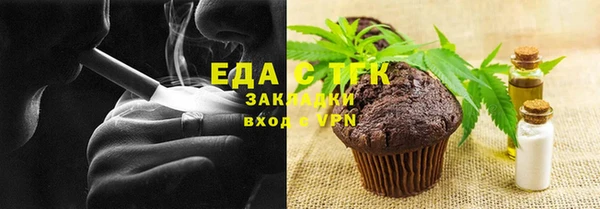 меф Каменка