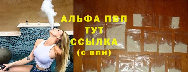 скорость mdpv Каменногорск
