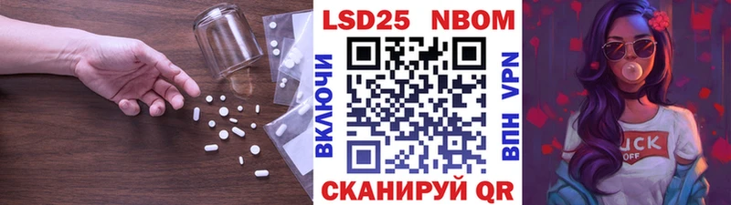 Купить Вилючинск ЛСД экстази ecstasy
