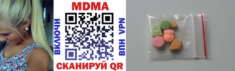 Купить закладки  Вилючинск  MDMA crystal 