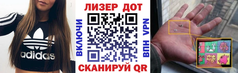 Марки N-bome 1500мкг  Купить  Вилючинск 